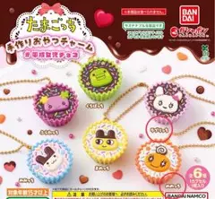 たまごっち 手作りおやつチャーム 平成女児チョコ ラブリっち めめっち