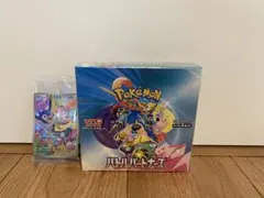 初版新品未使用　シュリンク付き ポケモンカードバトルパートナーズBOX プロモ付