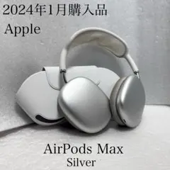 2026年最新】airpods max シルバーの人気アイテム - メルカリ
