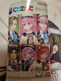 にじさんじ ウェハース 外袋