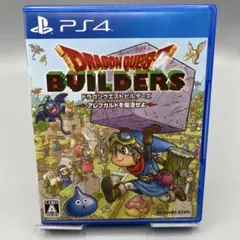 PS4 ドラゴンクエストビルダーズ アレフガルドを復活せよ