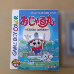 2026年最新】おじゃる丸 〜月夜が池のたからもの〜の人気アイテム