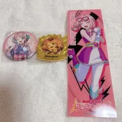 Item thumbnail for item 24325cc3-52ff-47dd-b88e-caca387776ac