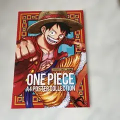 onepiece　ワンピース　ポスター　３枚 onepiece ワンピース ポスター 3枚 ONE PIECE】A4ポスター