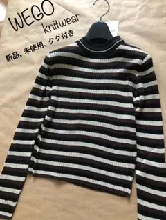 【新品】WEGO（ウィゴー）マルチボーダーラメ　ハイネックセーター　ニット