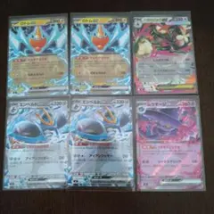 ポケモンカード　インフェルノX RR6枚セット