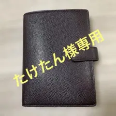たけたん様専用　Louis Vuitton アジェンダ ダークブラウン