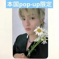 Treasure reboot ポップアップ popup トレカ ハルト