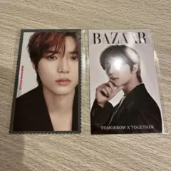 ボムギュ トレカ 2点セット ハーパーズバザー Harper's BAZAAR