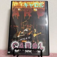 2026年最新】燃えつきるキャロル・ラストライブ [DVD]の人気アイテム