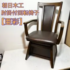 kny様専用(新品)シンプル 家具調リビング温風こたつ105BR【OUTLET