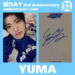 2026年最新】&TEAM 縁dayの人気アイテム - メルカリ