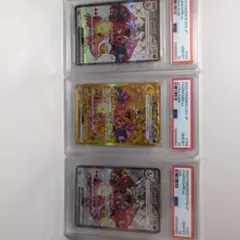 PSA10 3連番】ポケモンカード リザードンex SR UR SSR