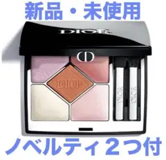 新品 DIOR ディオールショウ サンク クルール 855 ローズモアレ 限定