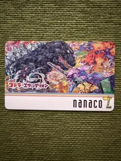セブンイレブン限定 ゴジラ対エヴァンゲリオン nanacoカード 2枚