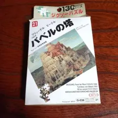 れんき様 リクエスト 3点 まとめ商品