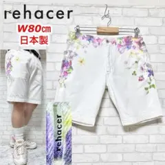 rehacer 花柄 デニムショーツ ホワイトデニム 染み込みプリントのサムネイル