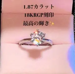 2025年最新】2ct ダイヤリングの人気アイテム - メルカリ