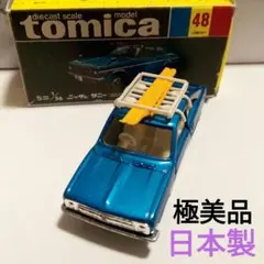トミカ 日本製 黒箱No.48 日産サニー1200GX スキーキャリア 極美品 ミニカーショップ ケンボックス トミカ 黒箱☆48-1-1☆日産サニー