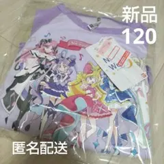 【新品】キミとアイドルプリキュア半袖 パジャマ 120cm 　キッスキュンキュン