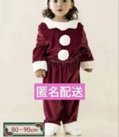 スリーコインズ　サンタセットアップ　クリスマス　スリコ　3coins