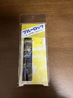 ブルーロック ルームアクキーコレクション 蜂楽廻