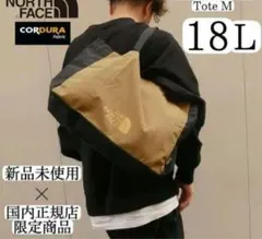 ノースフェイス トートバッグ　トートバッグ　エコバッグ　M　ブラウン　18L茶色
