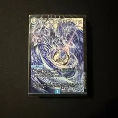 2026年最新】青魔道具の人気アイテム - メルカリ