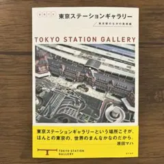 sabrina＊プロフ必読願います様 リクエスト 2点 まとめ商品