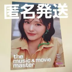 ME:I MIRAI HMV フライヤー 石井蘭