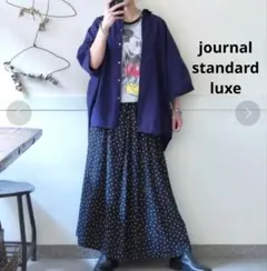 ✨美品✨journal standard luxe　ドット　マキシ丈スカート　黒