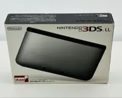美品 ニンテンドー 3DS LL シルバー ブラック 本体 箱付き 3dsll