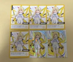 にじさんじ 星川サラ コレクションカード