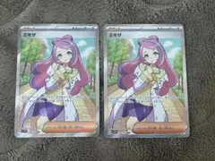 2025年最新】ミモザ srの人気アイテム - メルカリ