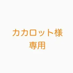 集英社　雑誌コレクション　メンズノンノ