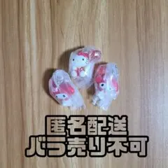 キティ マイメロ ガチャ キーホルダー 赤色