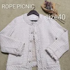 美品 ROPE' PICNIC ロペピクニック ツイードジャケット パールボタン