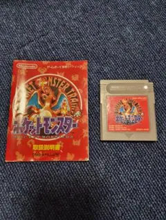 ​【説明書付き】ポケットモンスター 赤 GB ゲームボーイ ソフト