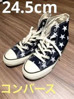 コンバース　オールスター　ハイカット　シューズ　スニーカー　星柄　個性的
