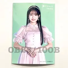 2025年最新】瀬戸口の人気アイテム - メルカリ