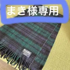 マッキントッシュのウール素材のマフラー