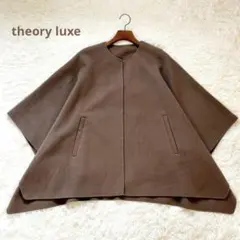2026年最新】Theory luxe レディース ポンチョ・ケープコートの人気