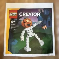 LEGO Creator Fun Halloween Skeleton
