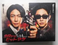 嵐 ARASHI 相葉雅紀 今日からヒットマン Blu-ray BOX〈3枚組〉 今日からヒットマン Blu-ray BOX