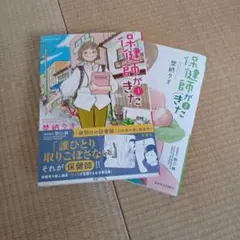 Item thumbnail for item e183f4c0-559c-46cb-8ed7-0b76fb083451