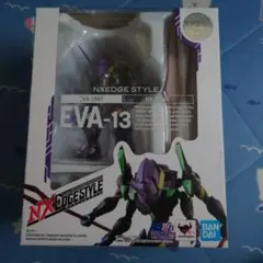2025年最新】ネクスエッジスタイル エヴァンゲリオン第13号機の