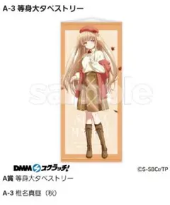2025年最新】タペストリーの人気アイテム - メルカリ
