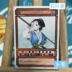 2026年最新】幻想水滸伝カードストーリーズの人気アイテム - メルカリ