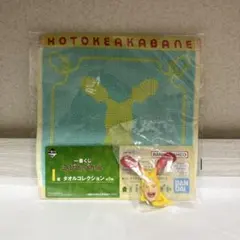 こびとづかん e賞