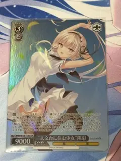 2026年最新】ヴァイス デッキの人気アイテム - メルカリ